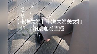 打桩机狂轰滥炸女的爽飞了-手势验证-出轨-黑人