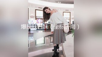 富家公子哥夜店搭訕的苗條氣質黑絲翹臀美女