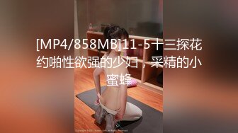 [MP4/ 1.07G] 白丝巨乳美眉 是这样吗 来狗操逼&nbsp;&nbsp;奶子大鲍鱼粉 被小哥哥无套输出 内射