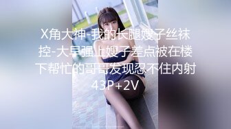 【新片速遞】&nbsp;&nbsp;KTV女厕近距离偷窥短裙少妇的肥美大鲍鱼[229M/MP4/01:34]