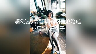 STP14455 网红脸娇小身材妹子和炮友JQ啪啪深喉口交，上位快速抽动特写视角猛操呻吟娇喘