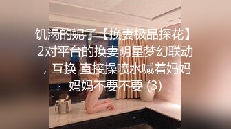 金先生约啪激战师事务所极品秘书 坚屌啪啪后入激荡蜜臀 美妙喘息呻吟 爆击宫口榨射4K原版 (1)