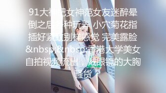 终极绿帽！江苏绿帽大神【暴躁君S】淫乱调教私拍，给老婆找单男3P，户外露出道具高潮喷水