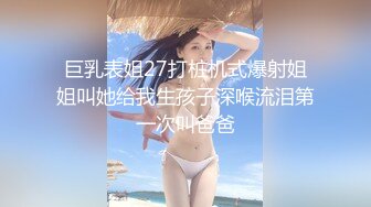 白丝开档萝莉被内射中出