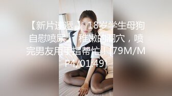 【江南第一深情】蓝JK推荐嫩妹收割机顶级约炮大神，第二弹10套，150分钟MOV格式原版无水印，珍藏版 (2)