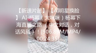 [MP4/853MB]起點傳媒 性視界傳媒 XSJKY079 神棍風水師雙修信女消災解厄 樂奈子