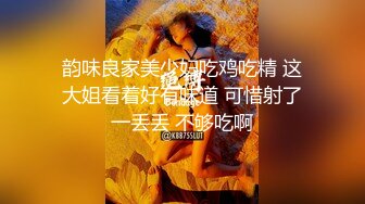 [MP4/ 360M]&nbsp;&nbsp;帅小伙约操活泼开朗甜美女神，包臀裙极品美腿，先抽根事前烟