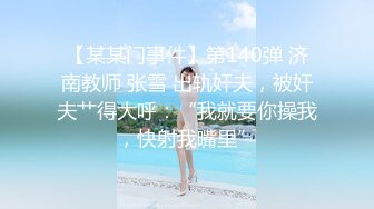 后入小炮友2