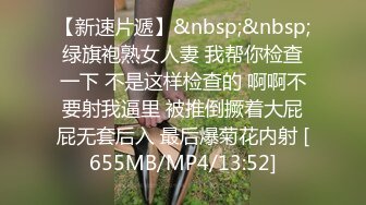 清纯学生妹 白虎一线天嫩鲍鱼太紧能挤进龟头但还是进不去[MP4/76MB]