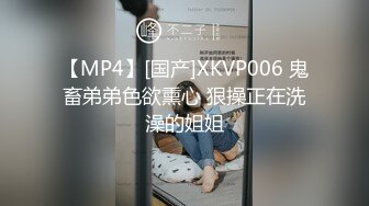 【新片速遞】 学生寂寞，上APP约炮，约到自己的老师❤️兼职性服务，热情火辣眼镜英语老师，操起来带劲！[561M/MP4/21:36]