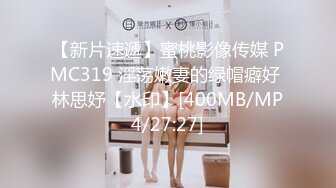 【無碼】FC2-PPV 946199 【期間限定】藻無し♥口內発射＆中出し♥素人女子校生野外露出