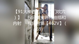 小泽哥哥来了痞帅痞帅的约操大一学长又舔又干很是过瘾身材好基霸大