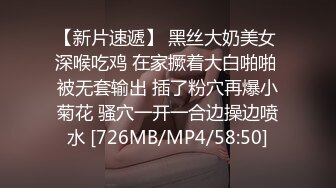 新流出黑客破_解摄_像头偷_拍❤️美容院年轻漂亮老板娘和房东儿子在按摩床偷情啪啪