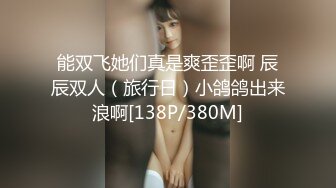 [MP4/1.22G]2023-7-3【酒店偷拍小情侣】颜值不错美女，躺在床上摸摸搞搞，看的出美女很想要