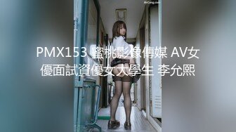 [MP4/ 547M] 豪宅大战高颜值、长腿翘臀、黑丝高跟模特、非常仙气，让人性欲一下子飙升