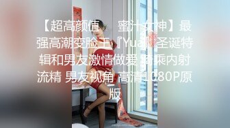 【极品美女顶级骚货】豪乳网红女神『谭晓彤』5月OF最新付费私拍 情趣粉色睡裙 极品爆乳摇摆乱颤 刮毛小逼求操