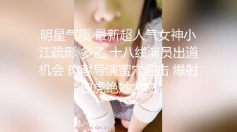 【新片速遞】&nbsp;&nbsp;大奶伪娘吃鸡贴贴 上位骑乘啪啪打桩 表情很舒坦 边操边撸 被小哥哥操射了 [337MB/MP4/11:25]