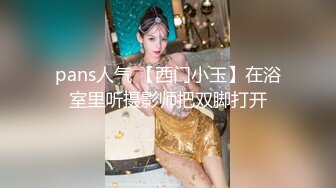 2020.8.27，【橙橙小萝莉】好粉嫩的小仙女被调教成了小母狗，爆菊滴蜡各种道具轮番上，白虎小穴一刻也不能闲着