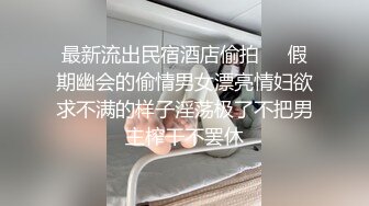 【俩是姐妹】双女互玩69扩阴啪啪【27V】2 (2)