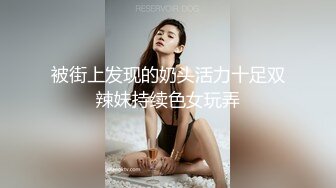 秀人网超人气女神『杨晨晨』最新高价定制付费私拍 黑色半透明全身裙 性感诱惑秀嫩鲍