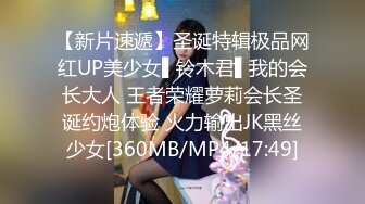 豐滿木瓜乳少婦舔硬雞雞被用膠帶綁起雙手做愛說人家變態