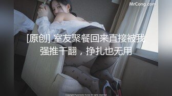 【新片速遞】&nbsp;&nbsp;⚫️⚫️啊~射我屁眼里，对话淫荡，反差露脸邻家乖乖女眼镜妹【小芸】高价定制最终版，居家各种淫荡自拍，没了纯只剩下欲[1690M/MP4/01:19:50]