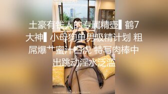 商场女厕全景偷拍几个女神级的少妇嘘嘘人美B跟美 (1)