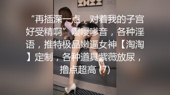 苗条妹子黑色的小裙子，大奶完美的身材，后入很有视觉效果