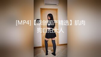 [MP4]STP32322 白富美~富婆【人醉疯柳骚】，约20岁出头帅哥来玩玩，白嫩娇小，小骚货被干爽了，满脸快乐的表情溢出来 VIP0600