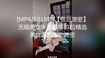 《硬核精品重磅》万人求购P站可盐可甜电臀博主PAPAXMAMA私拍第二弹各种啪啪激战超强视觉冲击力