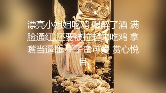 [MP4]短发外围小姐姐&nbsp;&nbsp;娇小玲珑气质佳 C罩杯美乳翘臀 观音坐莲配合温柔精彩必看