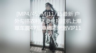 [MP4/ 1.38G] 又骚又嫩又听话的小宝贝全程露脸性感黑丝跟小哥激情啪啪，道具抽插骚穴深喉交大鸡巴