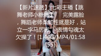 STP23079 难得一见 极品小萝莉 乖巧软萌小仙女 舔穴抠逼玩得溜 阳痿男百般挑逗下 大展雄风狂干