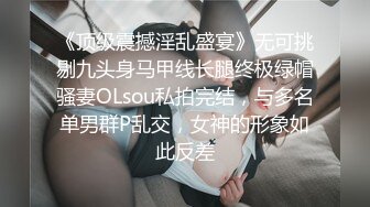 ⭐性感尤物女白领⭐极品身材骚婊女销售2 这谁忍得住？女销售上班时间就把客户勾引到酒店签单了，从矜持到浪叫