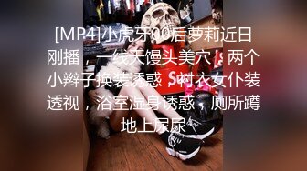 【网红御姐反差魅婊】超多漂亮淫妹淫妻淫女友啪啪口交甄选 双凤争屌 口爆裹射 淫荡啪啪 完美露脸 口爆啪啪篇 (1)