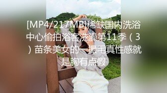 秦皇岛和少妇情人做爱1