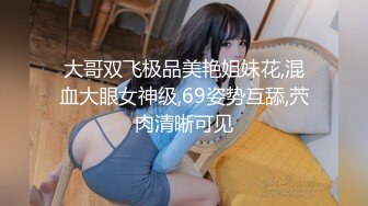 [MP4/ 567M] 无敌身材短发美少女！腰细胸大完美！张开双腿求操，跪在椅子上被后入