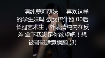 晒着太阳打着炮！老公出去上班了下面痒-孩子