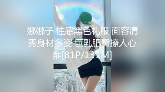 onlyfans 马来西亚炮王【noeye】约炮各行业素人自拍 更新至7月最新合集【126v】  (67)