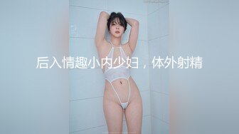 QT-41【南韩流出~21岁大二美女Jojo成人版抖音及私下大尺度  (2)