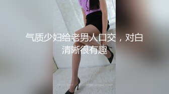 【新片速遞】易直播 『CC果如』巨乳白丝妈妈 震动棒套大黑牛自慰爽得高潮喷水给儿子吃 [457MB/MP4/00:22:03]