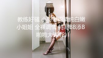 【超强推荐系列】两猛男爆操3P极品性感连体黑丝网衣美骚妇 轮流裹屌超淫荡风骚 两猛男无套抽插轮着操 太刺激