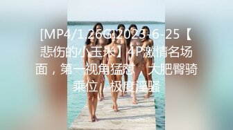 [MP4]极品牛仔裤小萝莉身材玲珑有致温柔甜美一听要在沙发啪啪