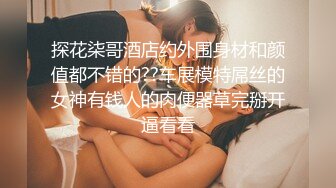 单男无套内射！酒后三人续集！淫水白浆直流！第三部才内射！