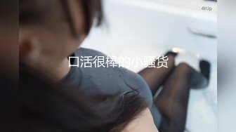 婀娜多姿糖心女郎▌茜茜▌小表妹的专业性技巧 精湛舌尖挑食肉棒 软糯湿滑美鲍夹吸榨汁爆射