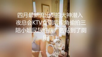 万人追踪P站极品身材颜值可盐可甜露脸反差婊Xrei私拍完结~各种角色扮演啪啪情景剧白浆超多6