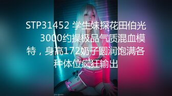 亚裔美少女 HongKongKitten✿绳艺捆绑 道具自慰直播合集[29v] (25)