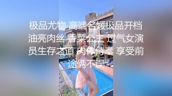 妍妍×果宝宝 万圣节不給陽具捣蛋