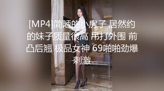 [MP4/ 1.21G] 全程第三视角，啪啪狠狠打桩，大奶子乱颤 操的乐开了花 群P三女战一男