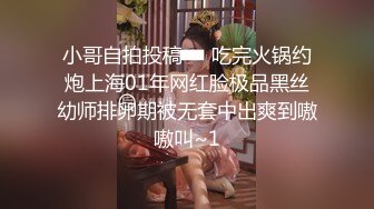 XJX0032 清纯邻家妹要求啪啪啪 小猫咪